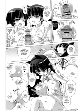 Page 11 of Kuroneko-tei no Hidoku Yasashii Shimai | The Kuroneko Estate's Cruelly Kind Sisters