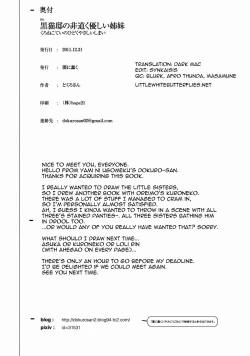 Page 27 of Kuroneko-tei no Hidoku Yasashii Shimai | The Kuroneko Estate's Cruelly Kind Sisters