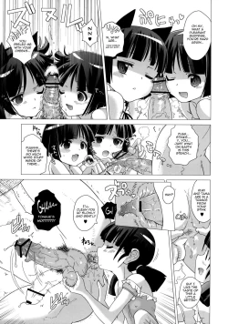 Page 8 of Kuroneko-tei no Hidoku Yasashii Shimai | The Kuroneko Estate's Cruelly Kind Sisters