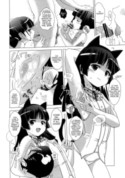 Page 9 of Kuroneko-tei no Hidoku Yasashii Shimai | The Kuroneko Estate's Cruelly Kind Sisters