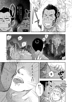 Page 12 of Happy ever after