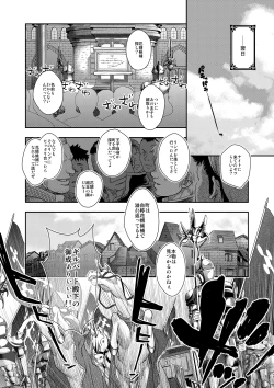 Page 17 of Happy ever after