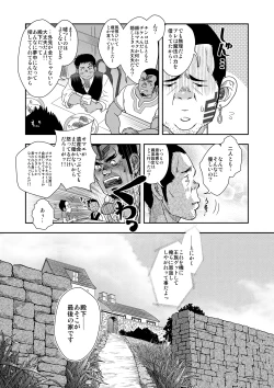 Page 20 of Happy ever after