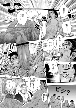 Page 23 of Happy ever after