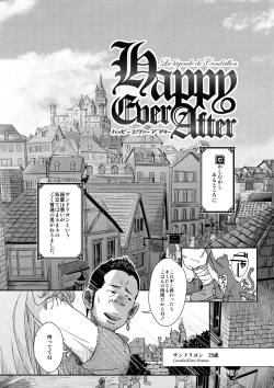 Page 2 of Happy ever after