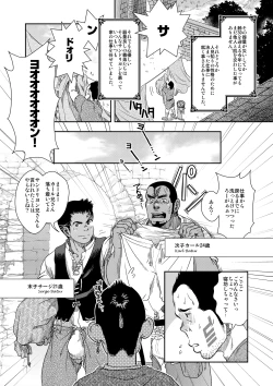 Page 3 of Happy ever after