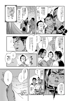 Page 4 of Happy ever after