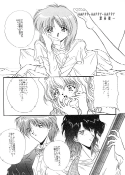 Page 21 of Expedia Ver 1.0A