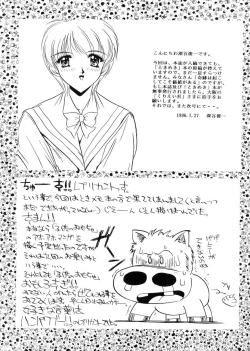 Page 30 of Expedia Ver 1.0A