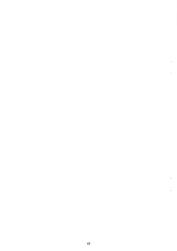 Page 15 of Amphibian