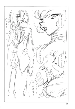 Page 33 of Seki Sensei No Kagai Jisshuu