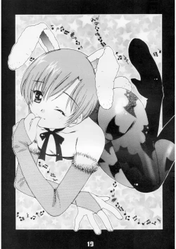 Page 18 of Slave Unit Vol.2