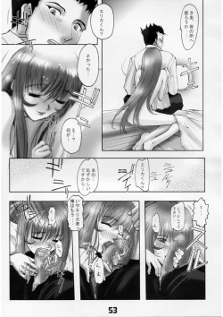 Page 52 of Slave Unit Vol.2