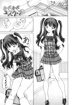 Page 122 of FutaSuki!