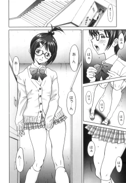 Page 141 of FutaSuki!