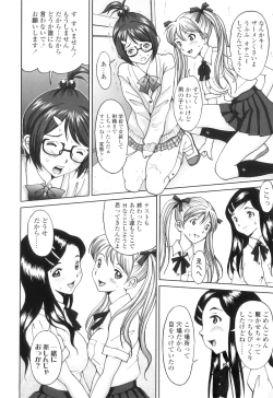 Page 147 of FutaSuki!