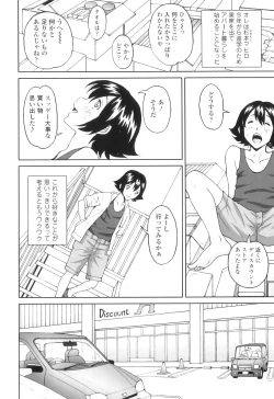 Page 157 of FutaSuki!