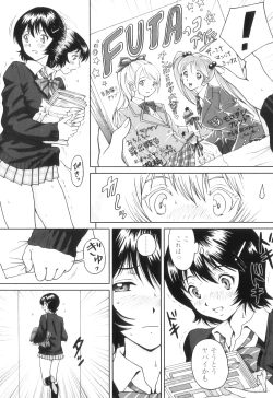 Page 49 of FutaSuki!