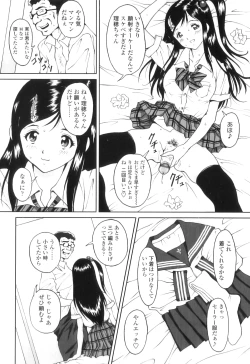 Page 97 of FutaSuki!