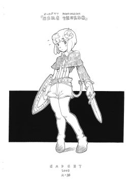 Page 1 of Kyuushihaisha Kannou Shashinshuu 1