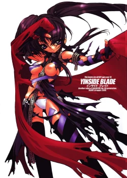 Page 2 of YINSIDE BLADE