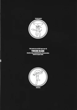Page 8 of YINSIDE BLADE