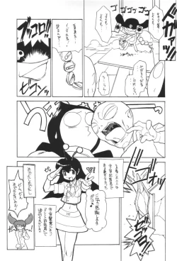 Page 21 of Keroro na Seikatsu 2