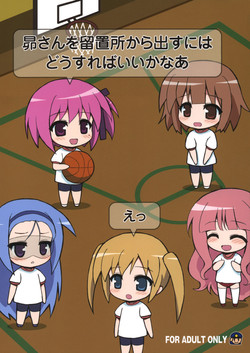 Download [54BURGERSubarusan o ryuchi-sho Karadasu niwa