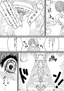 Page 5 of *Lotion Mamire*