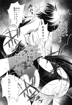 Page 18 of Nanisama Dolls