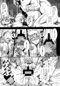 Page 9 of Gisho Ou Genki Den