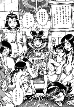 Page 54 of Youjinbou Otaku Matsuri 8