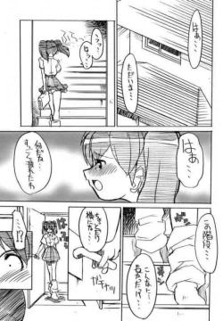 Page 12 of Keroro na Seikatsu 5