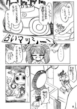 Page 3 of Keroro na Seikatsu 5