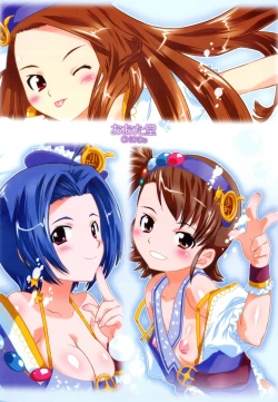 Page 32 of Cutie Ron-Ron