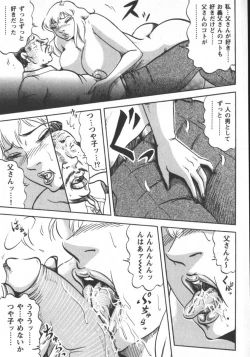 Page 113 of Fuyujin Sora Kannou Gekiga Sen ・ Nikuyoku Jidai