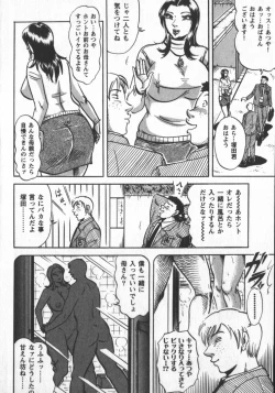 Page 16 of Fuyujin Sora Kannou Gekiga Sen ・ Nikuyoku Jidai