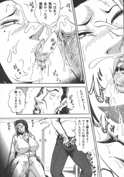 Page 35 of Fuyujin Sora Kannou Gekiga Sen ・ Nikuyoku Jidai