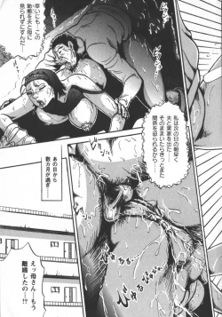 Page 43 of Fuyujin Sora Kannou Gekiga Sen ・ Nikuyoku Jidai