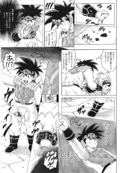 Page 19 of STAR TAC IDOChuuhen Download edition