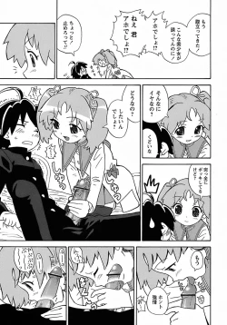 Page 195 of Seiyoku Kitou Saint Feather