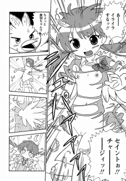 Page 34 of Seiyoku Kitou Saint Feather