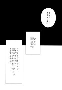 Page 31 of Durarara!! - First Year of High School