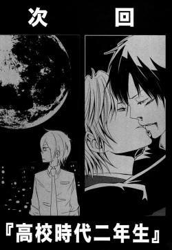 Page 46 of Durarara!! - First Year of High School