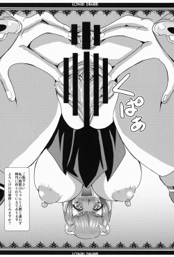 Page 32 of LOVERS DREAM