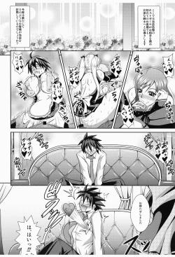 Page 6 of LOVERS DREAM