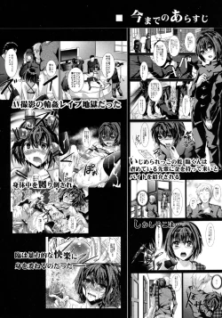 Page 4 of Yadokari FUCK!! Iede DC Furousha Yogore Chinpo Josou BakoBako Mebuta Akume