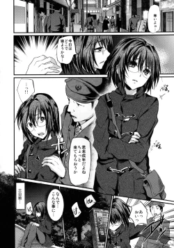 Page 6 of Yadokari FUCK!! Iede DC Furousha Yogore Chinpo Josou BakoBako Mebuta Akume