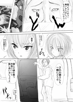 Page 10 of Namaiki na Furyou Shounen to Takabisha Onna wo Souko ni Rachitte Shuudan Rape Shitatta