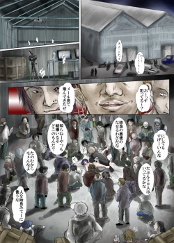 Page 11 of Namaiki na Furyou Shounen to Takabisha Onna wo Souko ni Rachitte Shuudan Rape Shitatta